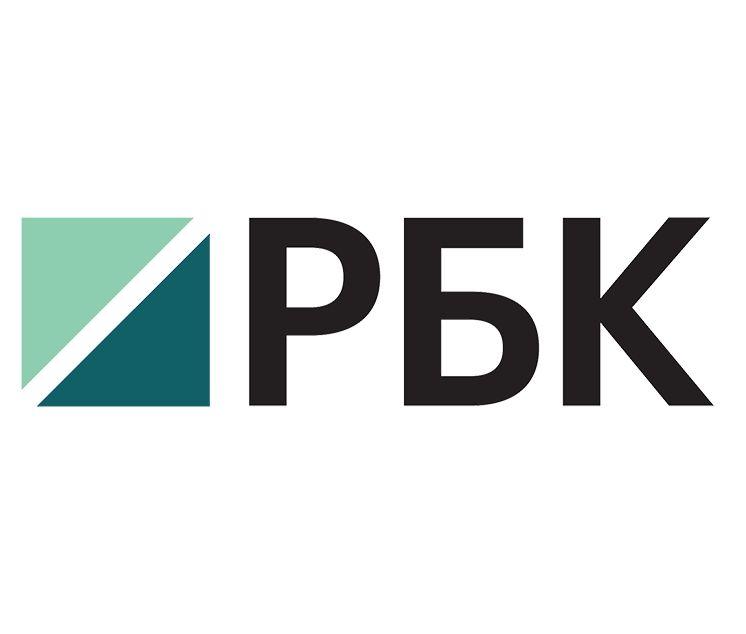 РБК